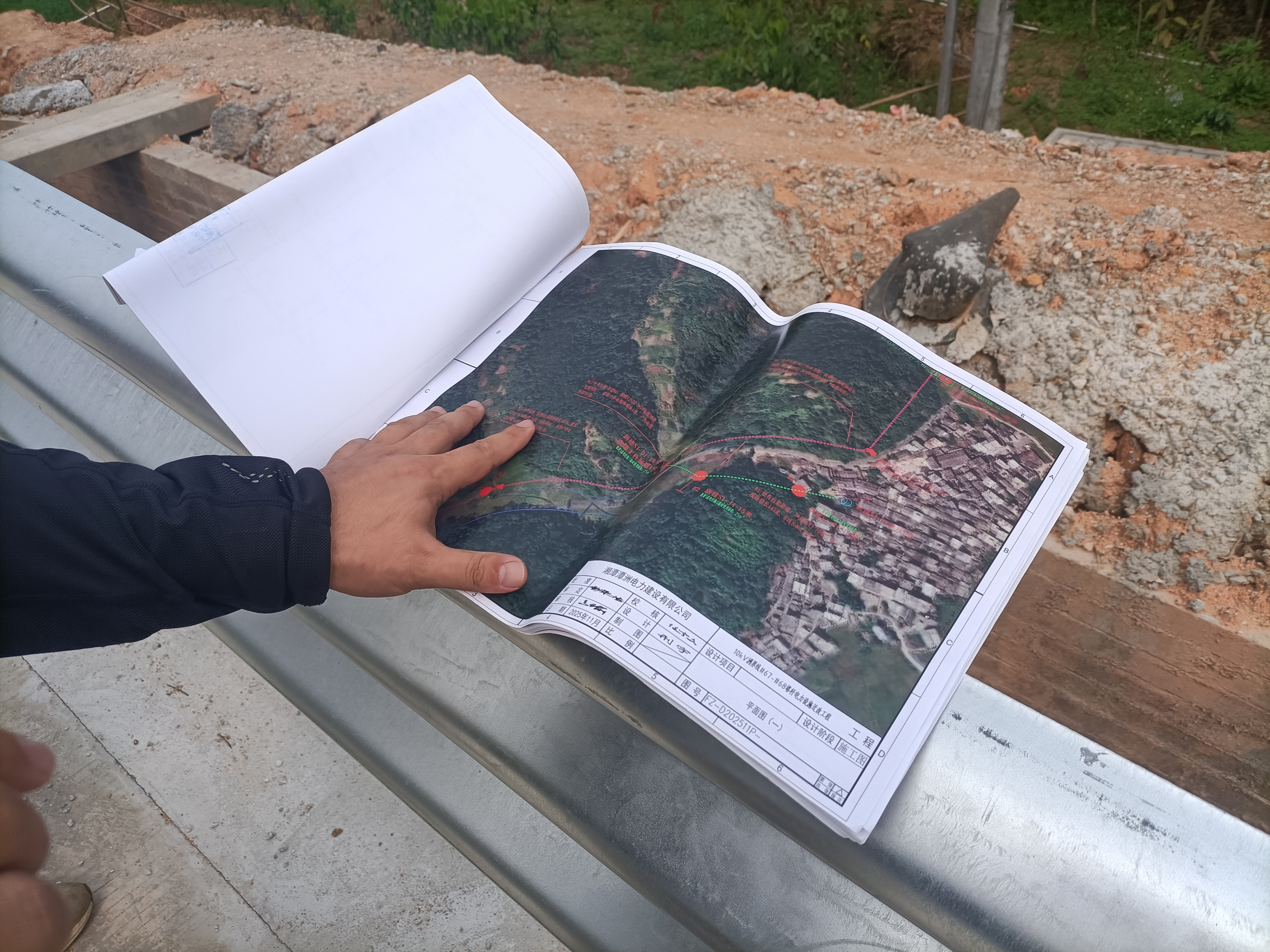 On-Site Handover Audit for 10kV Transmission Line Retrofit Project